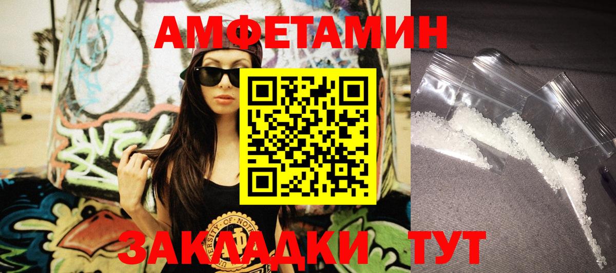 Кудрово  Амфетамин  Вход с VPN  АМФ VHQ 