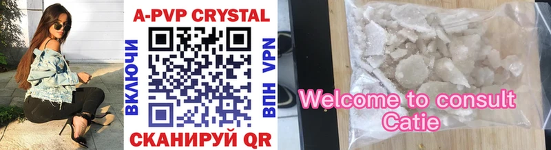 ОМГ ОМГ tor  Кудрово  APVP кристаллы  где продают наркотики 