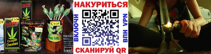 где купить наркоту  Кудрово  Печенье с ТГК марихуана 