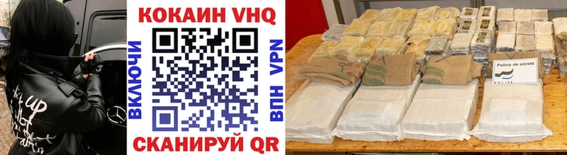 Cocaine 99% блэк спрут маркетплейс Кудрово как найти закладки