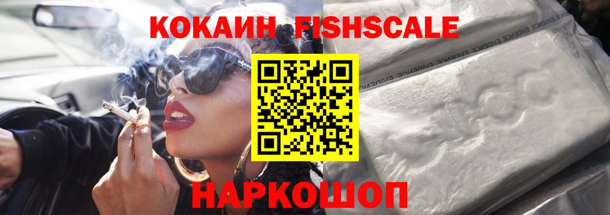 COCAIN 97% Кудрово