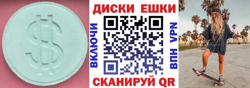 Экстази MDMA  дарнет шоп  Кудрово 