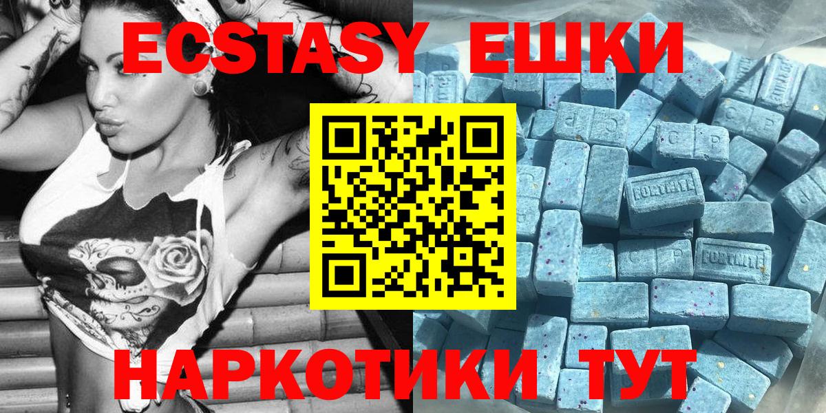ЭКСТАЗИ  Экстази бентли  ЭКСТАЗИ louis Vuitton  Вход с VPN  Кудрово 