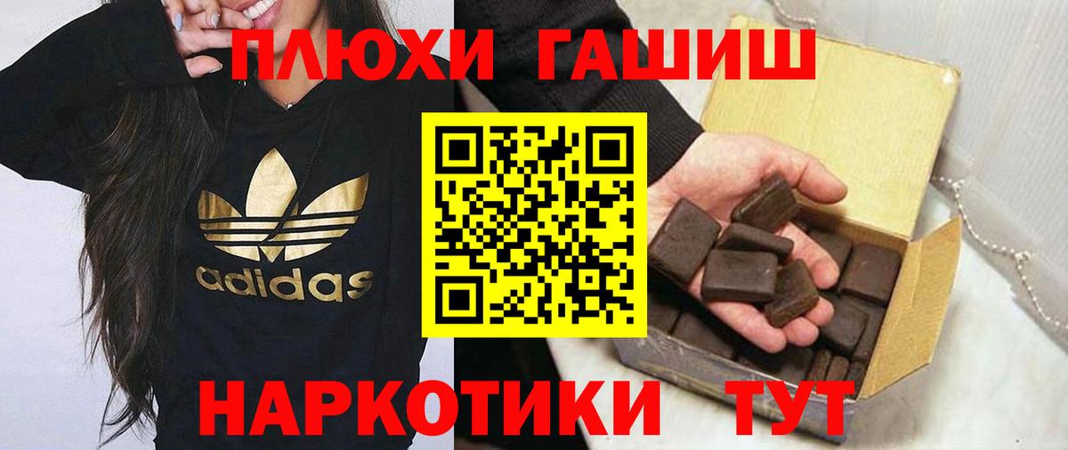 МДМА Кудрово