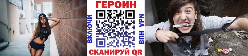 купить  цена  blacksprut вход  Героин хмурый  Кудрово 