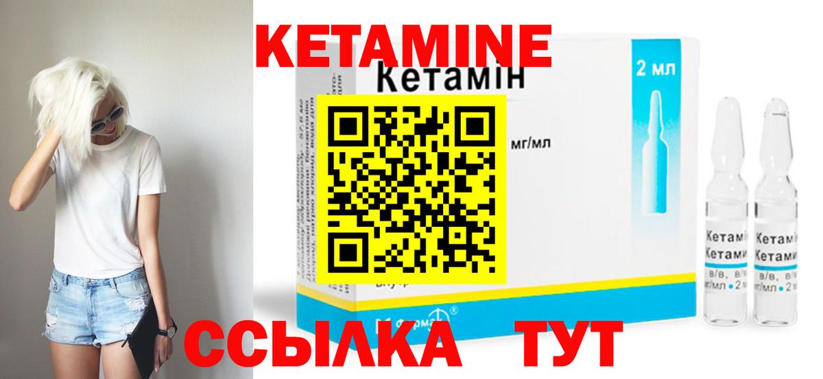 Кудрово  КЕТАМИН ketamine  Кетамин VHQ  Вход с VPN 