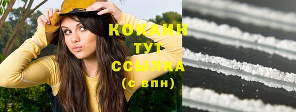 метамфетамин Каменск-Шахтинский