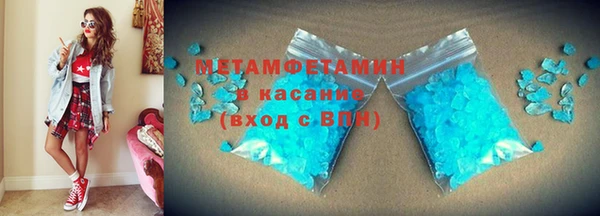 героин Каменка