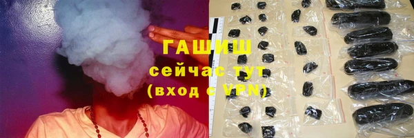 ALPHA PVP Каменногорск