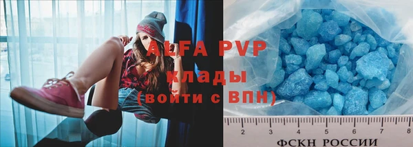 героин Каменка