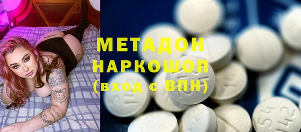 героин Каменка