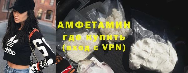ALPHA PVP Каменногорск