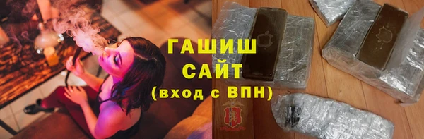 ALPHA PVP Каменногорск