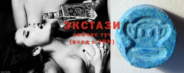 метамфетамин Каменск-Шахтинский