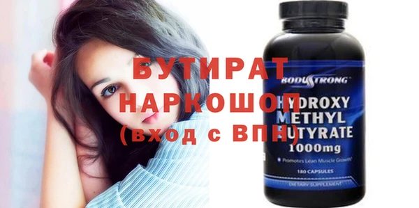 героин Каменка
