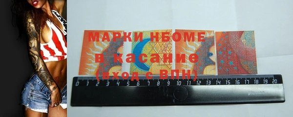 метамфетамин Каменск-Шахтинский