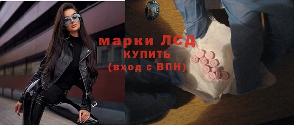 ALPHA PVP Каменногорск