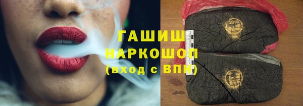 метамфетамин Каменск-Шахтинский