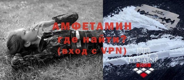 героин Каменка