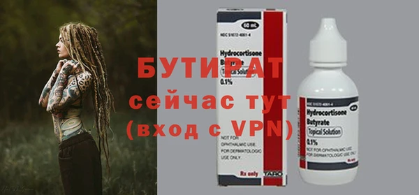 экстази Иннополис