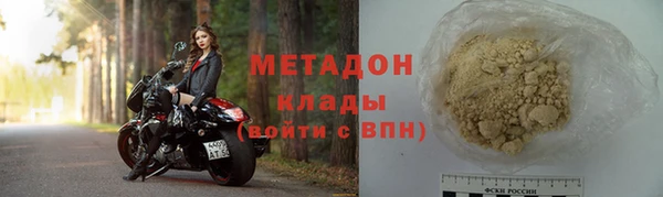 метамфетамин Каменск-Шахтинский