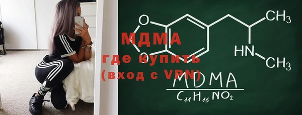 метамфетамин Каменск-Шахтинский