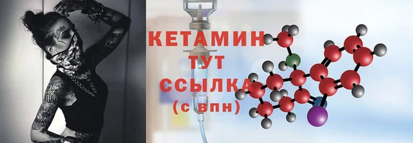 скорость mdpv Кинешма