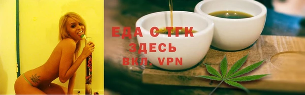 метамфетамин Каменск-Шахтинский
