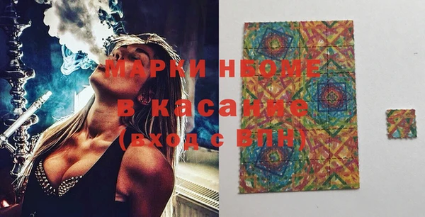 метамфетамин Каменск-Шахтинский