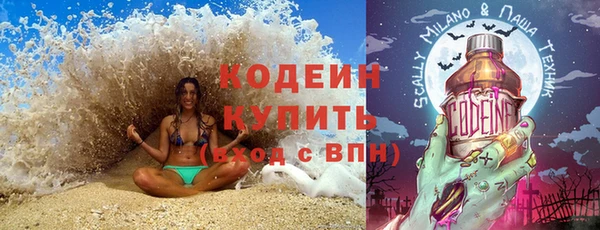 ALPHA PVP Каменногорск