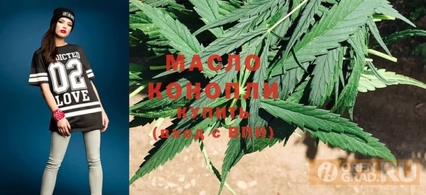 скорость mdpv Кинешма