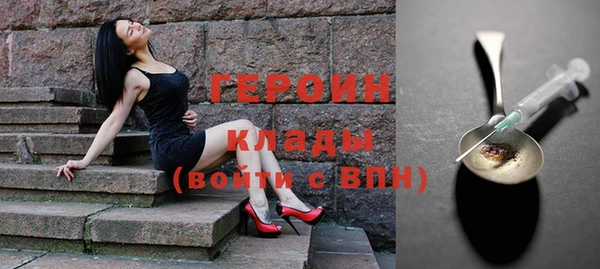 скорость mdpv Кинешма