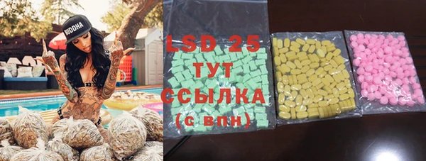 ALPHA PVP Каменногорск