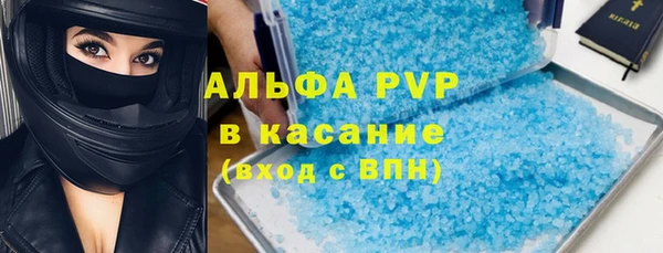 героин Каменка