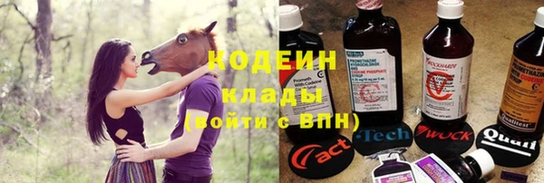 метамфетамин Каменск-Шахтинский