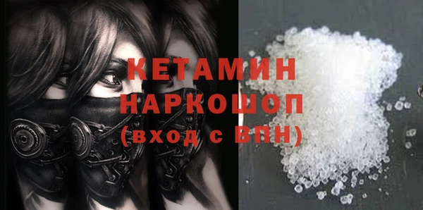 героин Каменка