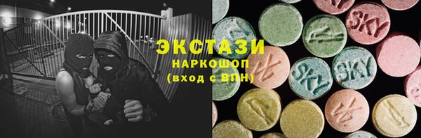 скорость mdpv Кинешма