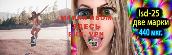 ALPHA PVP Каменногорск