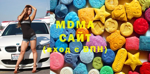 метамфетамин Каменск-Шахтинский