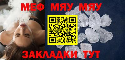 мескалин Гатчина