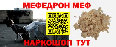 мескалин Гатчина