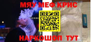мескалин Гатчина