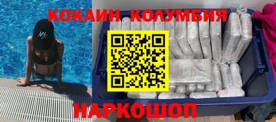 мескалин Гатчина