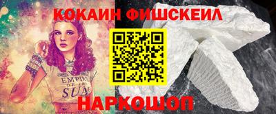 мескалин Гатчина