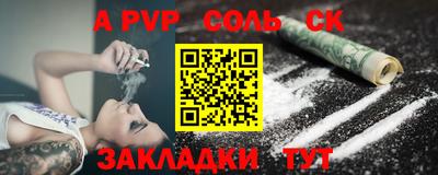 мескалин Гатчина