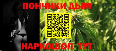мескалин Гатчина