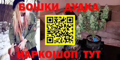 мескалин Гатчина