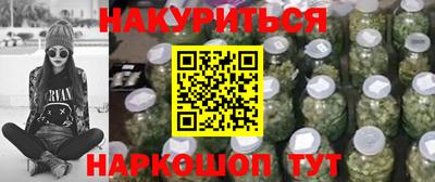 мескалин Гатчина