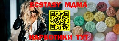 соль курить ск Заводоуковск