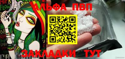 трава Заволжье